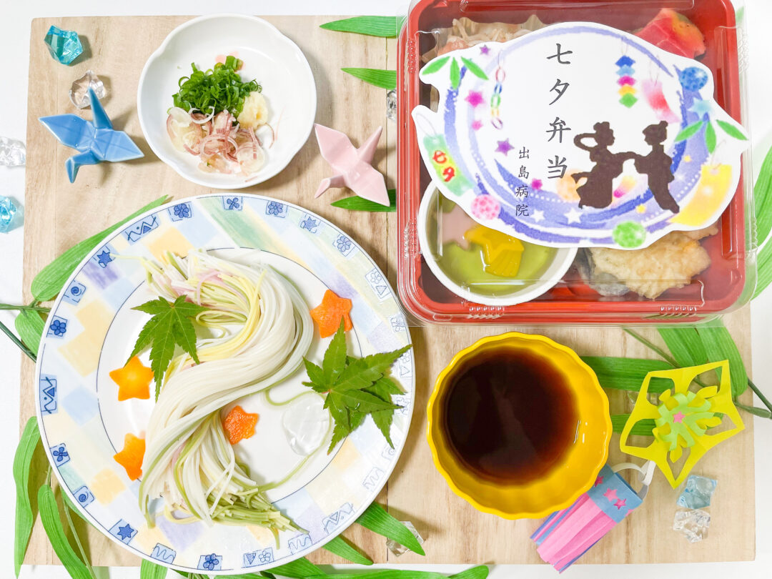 %e4%b8%83%e5%a4%95%e5%bc%81%e5%bd%93%e2%91%a0 | 出島病院 春回会グループ